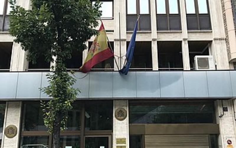 Photo de l'ambassade d'Espagne en Haïti 